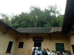 -韶山毛泽东同志故居