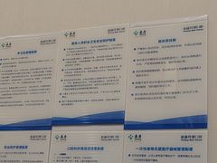 -泰康拜博口腔(世纪城店)