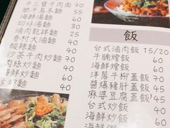-杰J.w.m深夜食堂 厚杰居酒屋(淮海街商业街店)