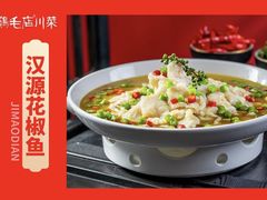 -鸡毛店·川菜(李家沱店)