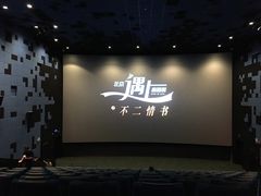 -百丽宫影城(嘉里汇店)