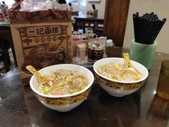 -一记面馆(易发店)