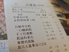 -御满江海鲜酒家(洛溪新城店)