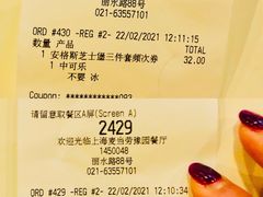-麦当劳(豫园店)