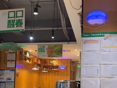 -木屋烧烤(万德庄店)