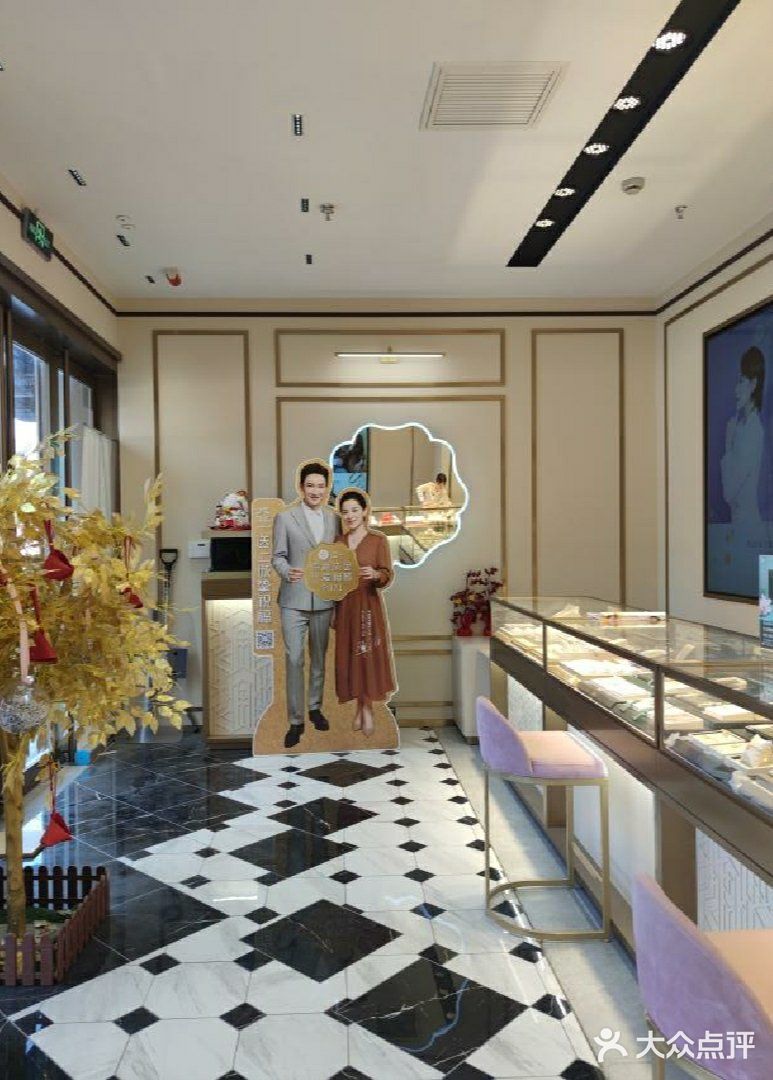 要挑有价值的礼物就得来亚一金店👀💖