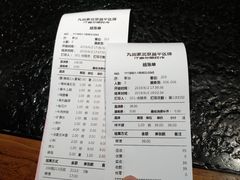 -九田家黑牛烤肉料理(珠江摩尔店)