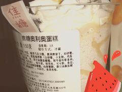 -皇家美孚(麦岛店)