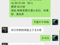 -艳阳天·非遗楚菜(武汉客厅店)