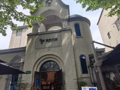 -思南书局·诗歌店