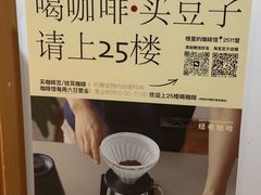 -纽巷咖啡 SOFTFOCUS COFFEE(锦和巴黎时韵店)