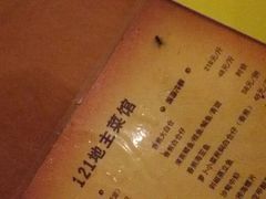 android_upload_pic-茂德公草堂