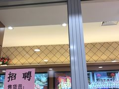 -芦庄子桂顺斋(和平路总店)