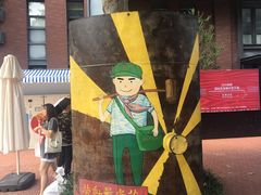 -东区超现场