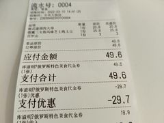 -库滋明·俄罗斯特色美食(中央大街店)