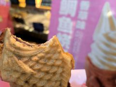 -粉粉乐鲷鱼烧(美罗城店)