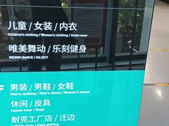 -上品折扣(回龙观店)