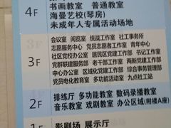 -漕河泾街道图书馆(漕河泾社区文化活动中心店)