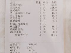-金时代顺风大酒店(临港百联店)