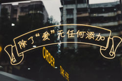 -桃桃屿·潮牌酷银(世纪荟店)