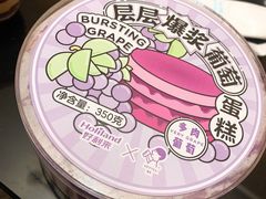 -好利来(梅江永旺店)