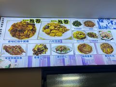 -京皇十二道天津菜(蒲黄榆店)