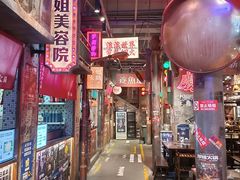 -萍姐火锅·公路夜市(南京新街口店)