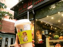 桃卡士-石炮台果汁冰(天河店)