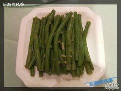 美极豇豆12元-八珍饺子·烤鸭·家常菜