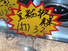 -老蒲鲜·地标·非遗美食(涵江店)