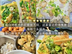 -大学城夜市