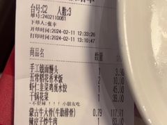 -西贝(华发商都店)