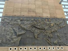 -西安大唐西市博物馆