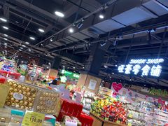 -旺豪阳光超市(友谊阳光城店)