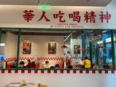 门面-九龙冰室(徐汇日月光店)
