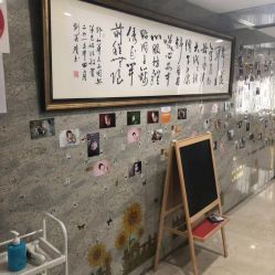 外观-12星座母婴养护月子中心(浦东店)
