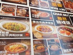 -文通冰室(东方宝泰店)