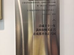 -荣乐园