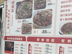 -陈六子全羊馆·烧烤·烤羊排(山东理工大店)