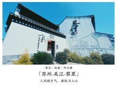 -黎里古镇