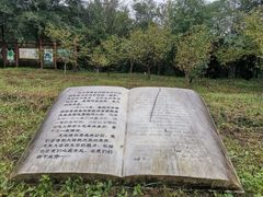 -波尔登森林公园