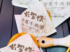 -敦煌夜市