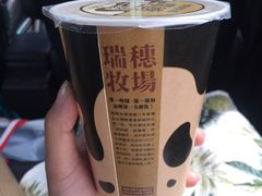 -瑞穗牧场
