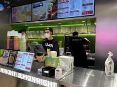 -柠檬向右(宝杨宝龙店)