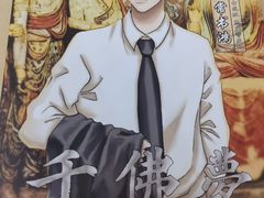 -LIENOW来闹密室剧本推理&狼人杀(李家村万达广场店)