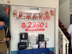 -深圳乐孚正强口腔诊所(宝体店)