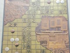 -衢州市博物馆