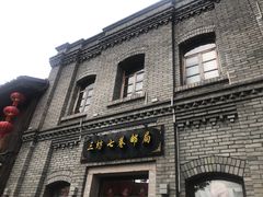 -三坊七巷历史文化街区