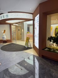 -亦美瑜伽·普拉提