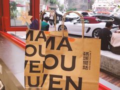 -喧闹·东方大气茶(鹅岭二厂店)